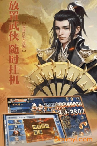 铠甲战士英雄传说内购修改版 v1.0 安卓版0