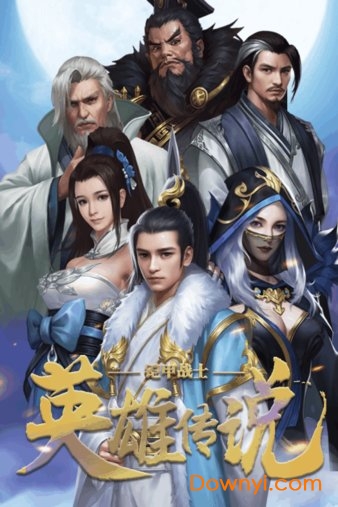 铠甲战士英雄传说内购修改版 v1.0 安卓版4