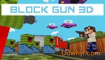 像素狙击手中文修改版(block cun 3d) v1.1.1 安卓版3