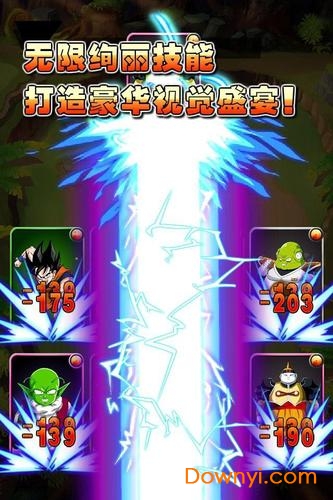 终极龙珠手游 v1.0.3 安卓版0