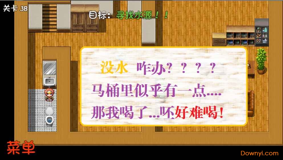 危稽世界2手游(fancy word 2) v0.0.1 安卓版0