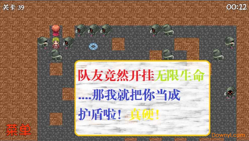 危稽世界2手游(fancy word 2) v0.0.1 安卓版2