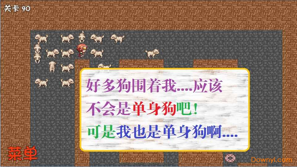 危稽世界2手游(fancy word 2) v0.0.1 安卓版4