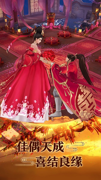 青云传游戏 v1.0.1 安卓版0