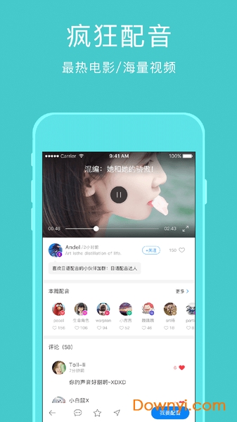 零基础俄语软件 v4.2.2 安卓版2