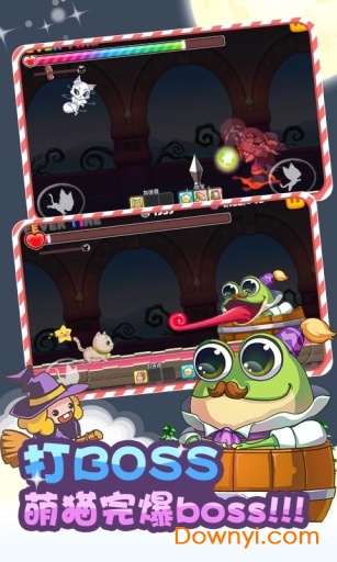 猫咪冲冲冲无敌版 v1.1.2 安卓免费版2