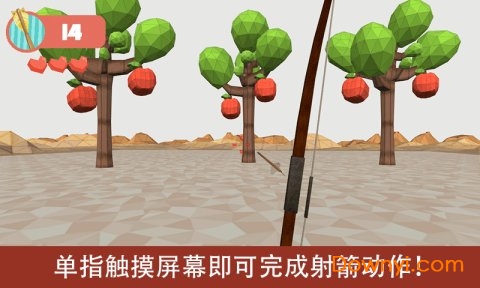 弓箭手的十个离奇故事手游(ten trials of archer) v1.2 安卓版3