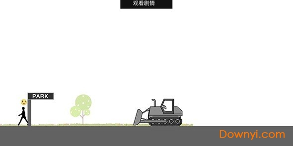 愚蠢的火柴人手游 v1.1.9 安卓中文版0