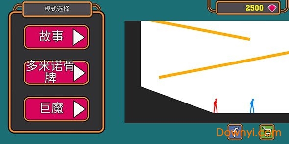 愚蠢的火柴人手游 v1.1.9 安卓中文版1