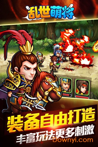 乱世萌将最新版 v1.0.0 安卓版0