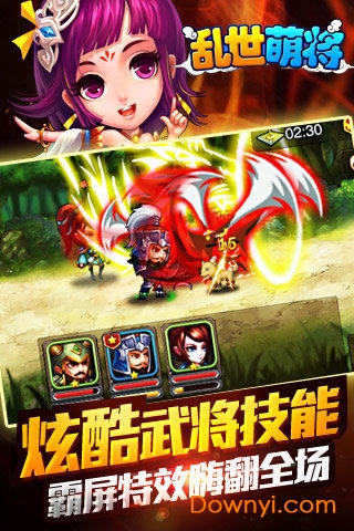 乱世萌将最新版 v1.0.0 安卓版2