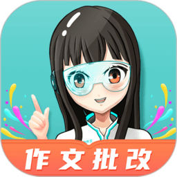 笔神作文最新版本