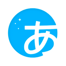 日语训练营软件