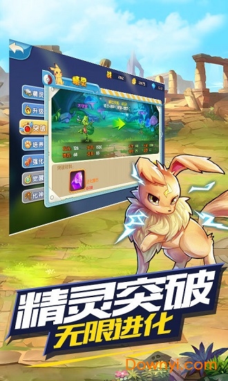 王牌进化手游 v1.0.0 安卓版0