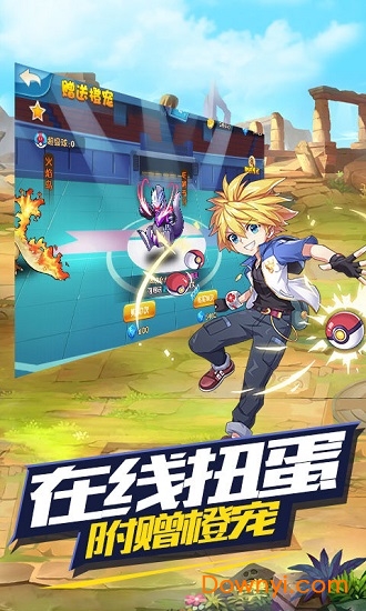 王牌进化手游 v1.0.0 安卓版1