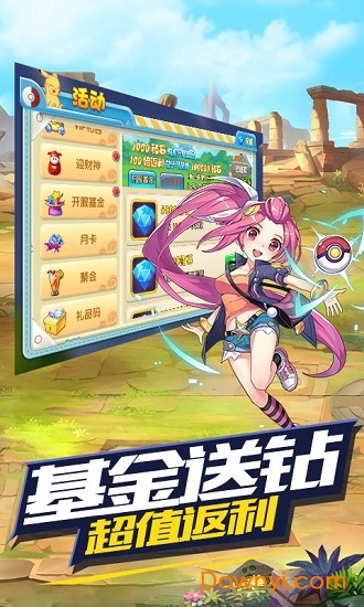 王牌进化手游 v1.0.0 安卓版2