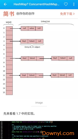 一起学课堂客户端(awesome) v1.2.4 安卓版1