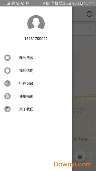 星动单车手机客户端 v1.60 安卓版2