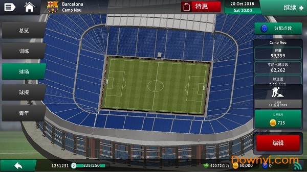 足球经理2019移动版 v1.0.3 安卓汉化版3