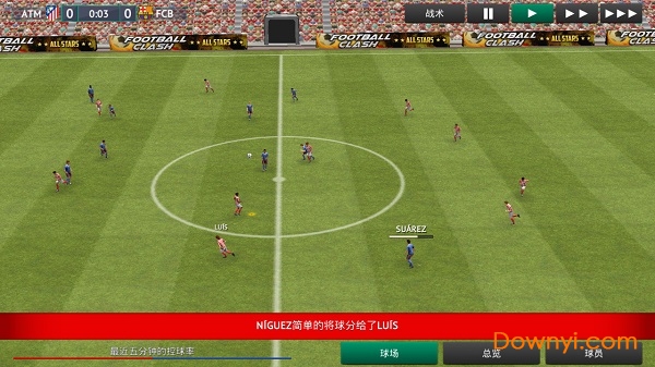 足球经理2019移动版 v1.0.3 安卓汉化版1