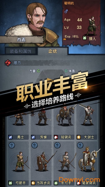 诸神皇冠百年骑士团微信登录版 v1.1.10.44629 安卓最新版0