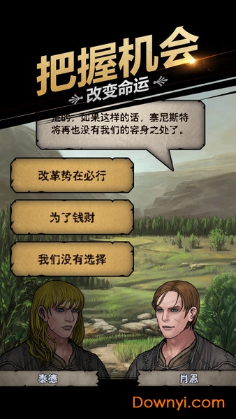 诸神皇冠百年骑士团微信登录版 v1.1.10.44629 安卓最新版1