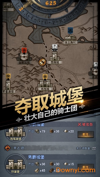 诸神皇冠百年骑士团微信登录版