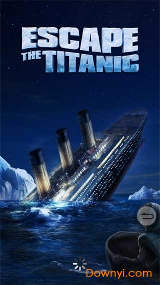 逃离泰坦尼克手游(titanic) v1.6.9 安卓版0