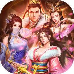 后宫三国团手游2022最新版