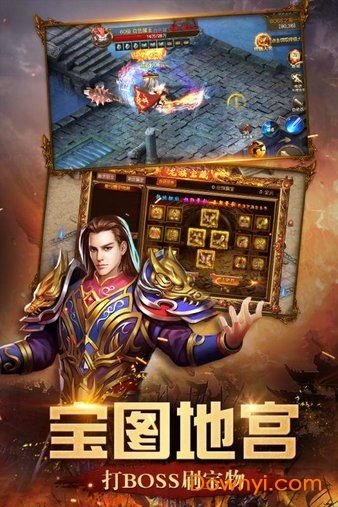 屠龙英雄内购修改版 v0.1 安卓版2