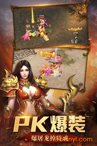 屠龙英雄内购修改版 v0.1 安卓版3