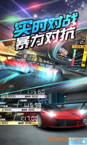 我是车神2手游 v2.0.0 安卓版2