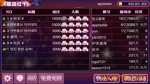 延边红十手机版 v1.15 安卓新版0
