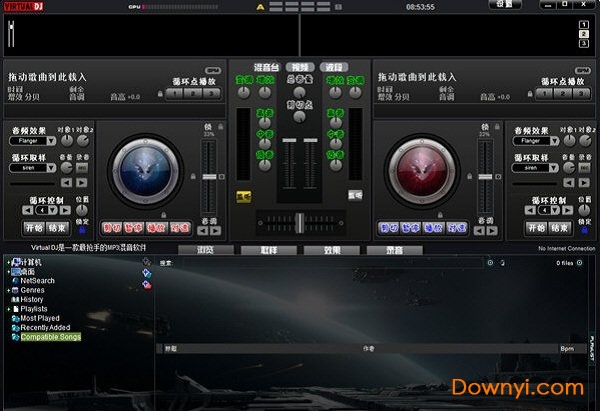 vdj打碟机(virtualdj) v8.0 免费版0