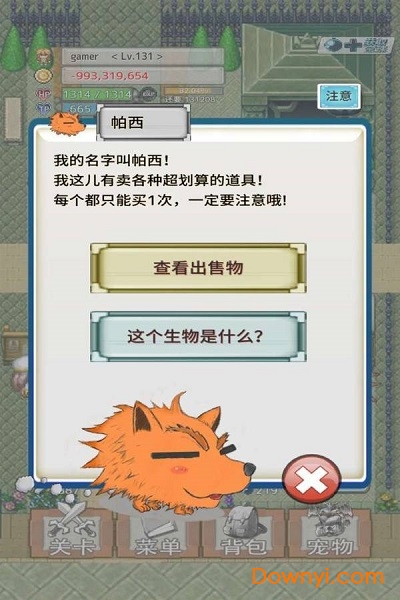 负之遗产苹果手机版 负之遗产ios版