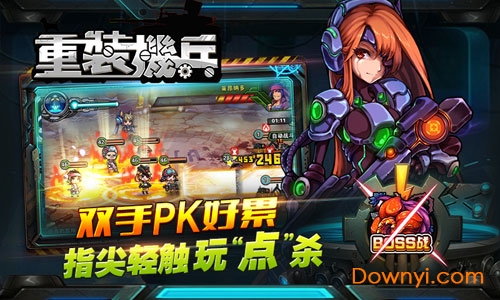 重装机兵无敌版 v1.0 安卓版1