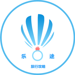 乐途旅行app