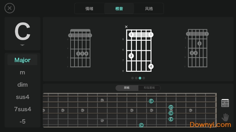 真实吉他模拟手机版 v1.2.0 安卓版2