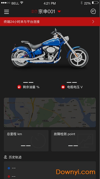 智机车安卓版 智机车最新版