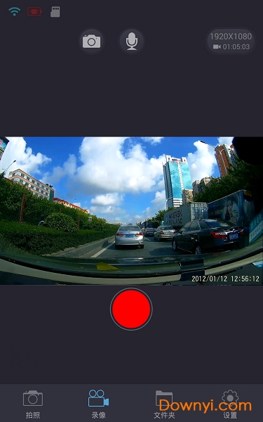 乐行客手机版(lerccker) v2.2.2 安卓版3