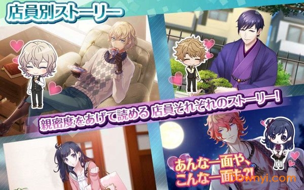 鸡尾酒王子游戏 v1.0.1 安卓版1