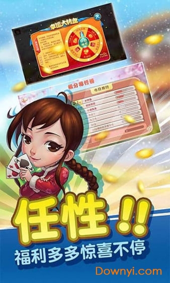 丹东五狼腿最新版 v1.0.20160409 安卓版0