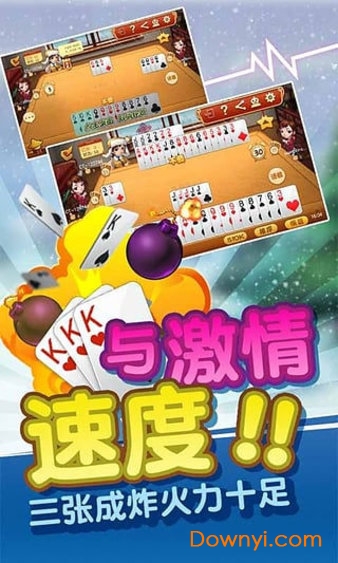 丹东五狼腿最新版 v1.0.20160409 安卓版2