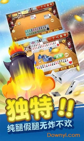 丹东五狼腿最新版 v1.0.20160409 安卓版4