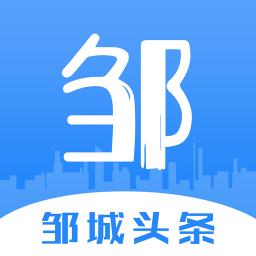 邹城头条手机版