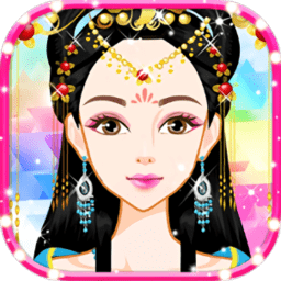 大唐公主古装装扮手机版