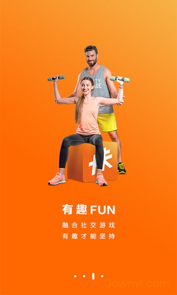 大卡运动app v1.2.9 安卓版1