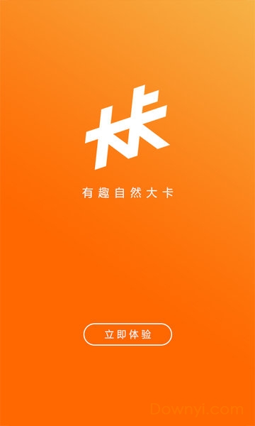 大卡运动app v1.2.9 安卓版2