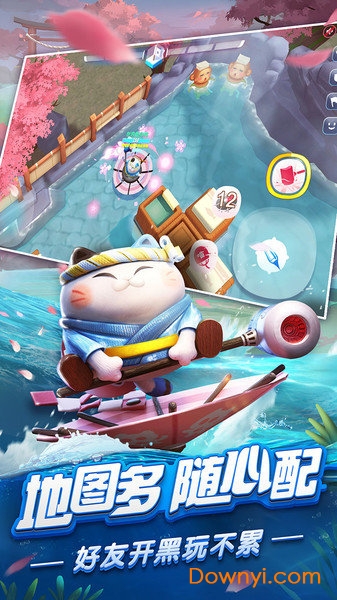 风暴对决4399游戏 v1.0.9 安卓版1