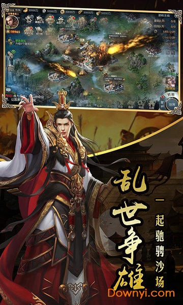 国战来了游戏 v3.9.0.0 官方安卓版3